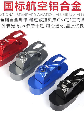 台铃爱玛小刀欧冠雅迪电动车绿驹改装铝合金挂钩米拉米柚YE3E2配