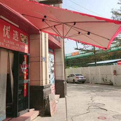 超大遮阳伞大码四方伞商用斜坡伞户外太阳伞摆P摊折叠大雨伞抗暴