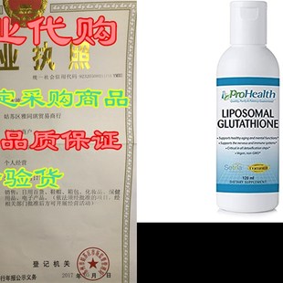 Glutathione 速发ProHealth 500 Liposomal 120