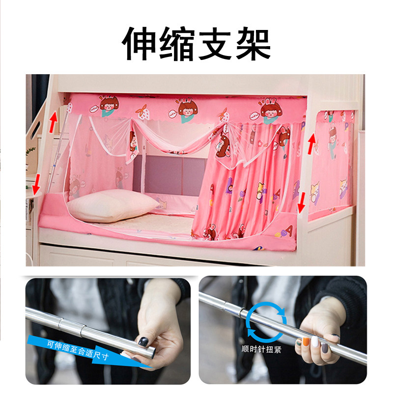 子母床蚊帐梯形上下床双层床儿童女上铺下铺高低床母子床遮光床帘,床上用品,蚊帐,淘宝优惠券,粉丝福利购,淘宝优惠卷