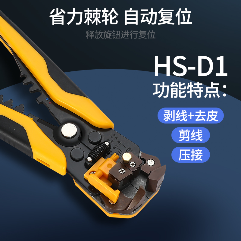 剥线钳多功能电工专用工具剪线钳子剥扒皮压线拨线器神器拔线剪刀