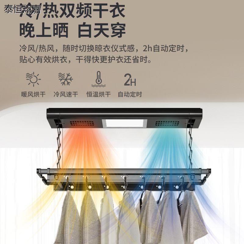 家用迷你电动晾衣架自动升降小尺寸1米阳台侧装隐形晾衣架杆室内图片