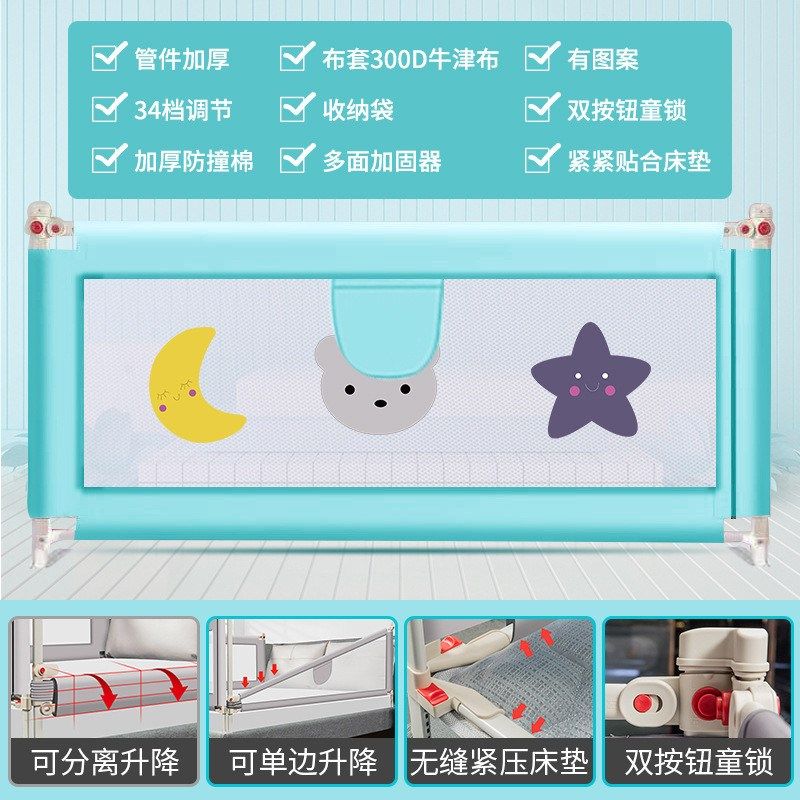 可升降床围栏宝宝防摔防护栏床上地上两用婴幼儿围栏一体式新款,婴童用品,床护栏,淘宝优惠券,粉丝福利购,淘宝优惠卷