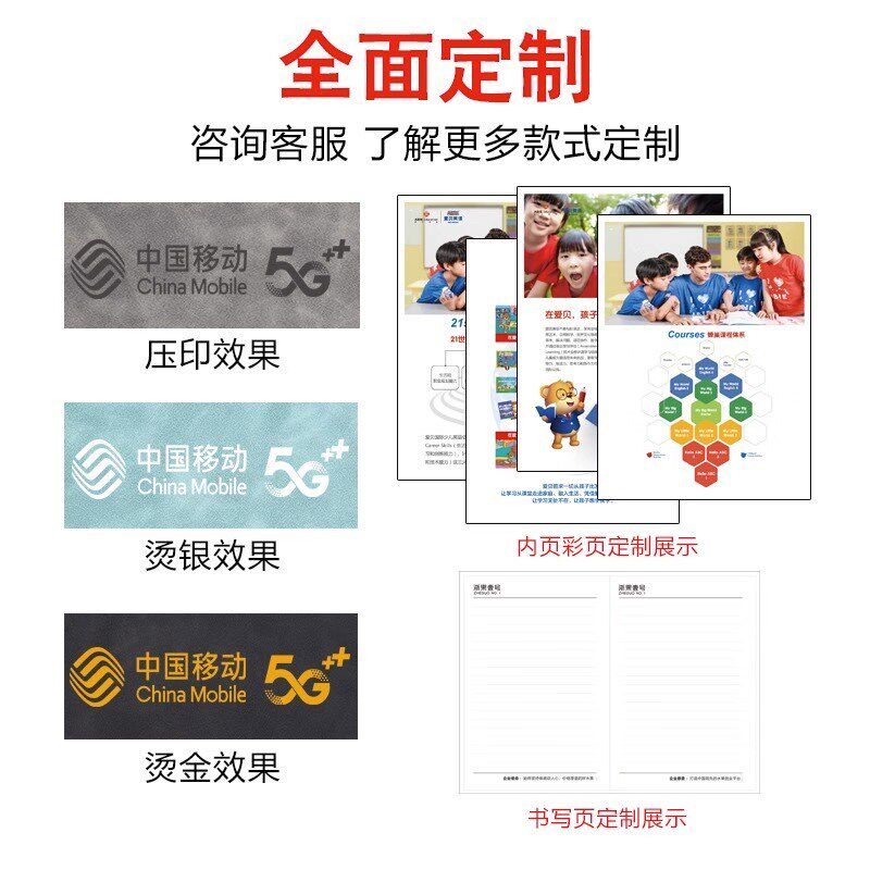 a5笔记本定制封面logo可印字定做商务2024新款党员学习记事本定做