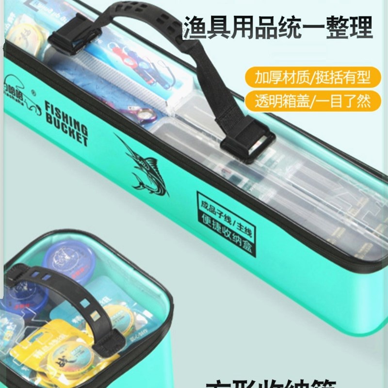 渔具收纳盒垂钓子线漂盒小药路亚筏钓收纳箱配件盒钓鱼工具包