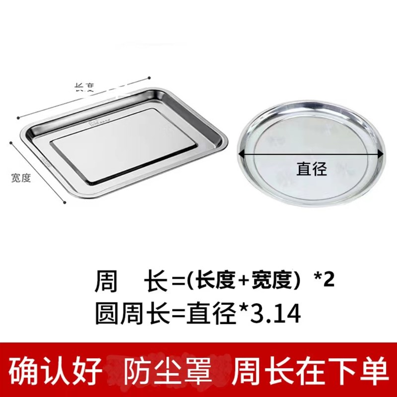小众高货大号加厚一次性防尘罩商用电电子锅锅保厨房烤盘微波炉风