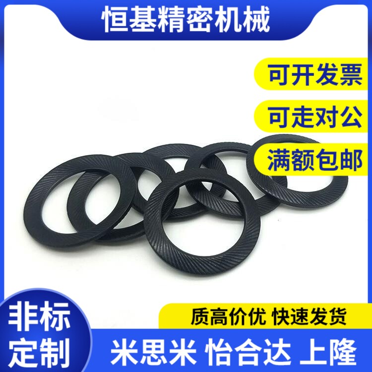 替代压纹锥形弹簧垫圈GTS3/4/5/6/8/10/15双面齿30安全防滑垫圈防