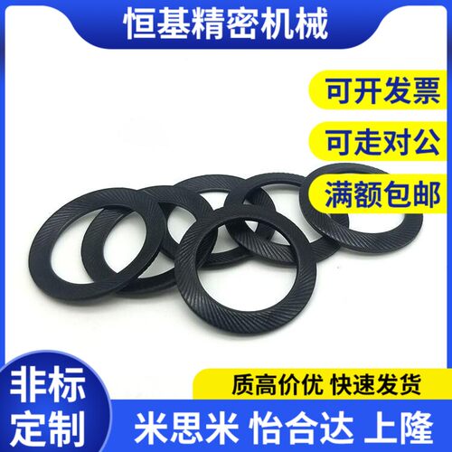 替代压纹锥形弹簧垫圈GTS3/4/5/6/8/10/15双面齿30安全防滑垫圈防