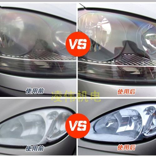 UV车灯镀膜液汽车大灯翻新镀膜液修复液光亮修复剂UV亮光油镜面漆