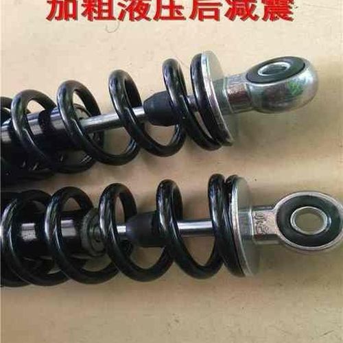 电动车液压加粗后减震避震器电瓶车减震器25272931cm一对价.