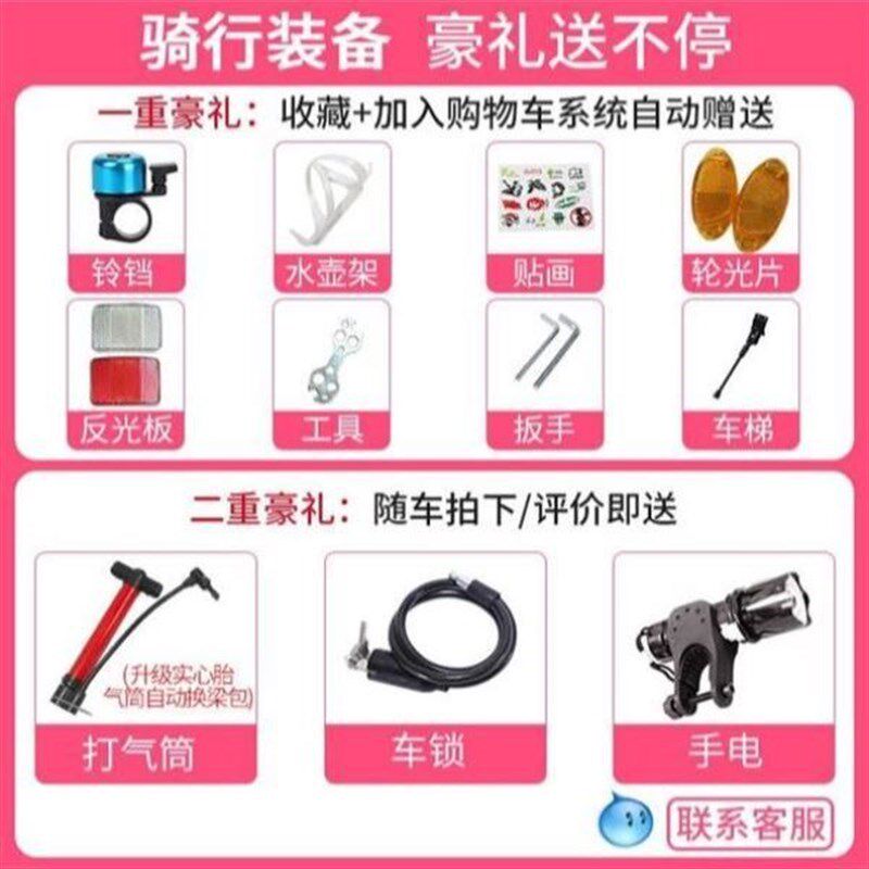 自行车超快 超轻公路赛车成人变速男女款式双碟刹学生儿童单车实