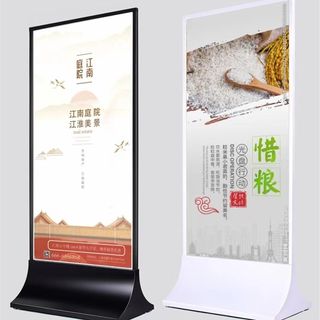 丽屏展架框架e立式落地式海报架不锈钢底座广告双面户外商场展示