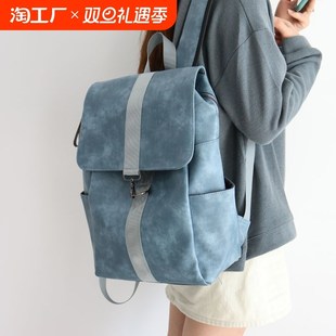 双肩包女士小众书包女大学生新款皮质大容量高级感背包通勤女防水