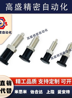 PXA PXK SXPA SXPK PXYA PXYK SXYK10 12 16旋钮柱塞