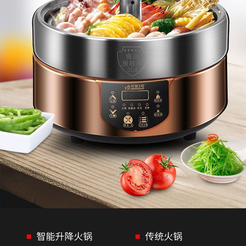 智能自动升降电火火锅锅家用商用多功能电锅海鲜蒸锅大容量分体式,厨房电器,多功能料理锅/盘,淘宝优惠券,粉丝福利购,淘宝优惠卷