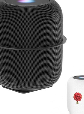 适用于苹果Apple HomePod1/2G智能音响/音箱壁挂支架挂架带布套