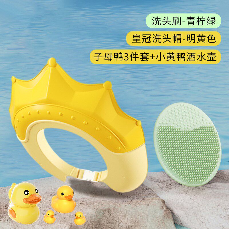 宝宝洗头神器水防水护眼护耳洗澡浴帽挡儿童洗头帽帽浴室圣诞新款