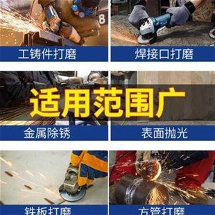 100角磨机百叶片砂轮片木工不锈钢砂布轮百叶轮抛光片100