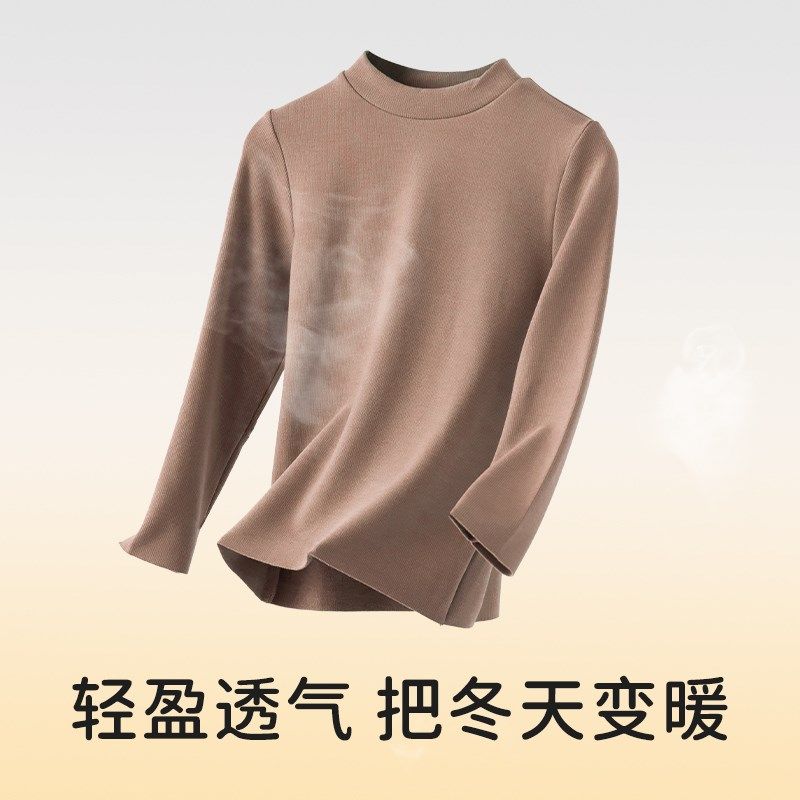 德绒发热儿童打底衫半高领2024新款长袖t恤男童女童秋冬内搭上衣,童装/婴儿装/亲子装,T恤,淘宝优惠券,粉丝福利购,淘宝优惠卷