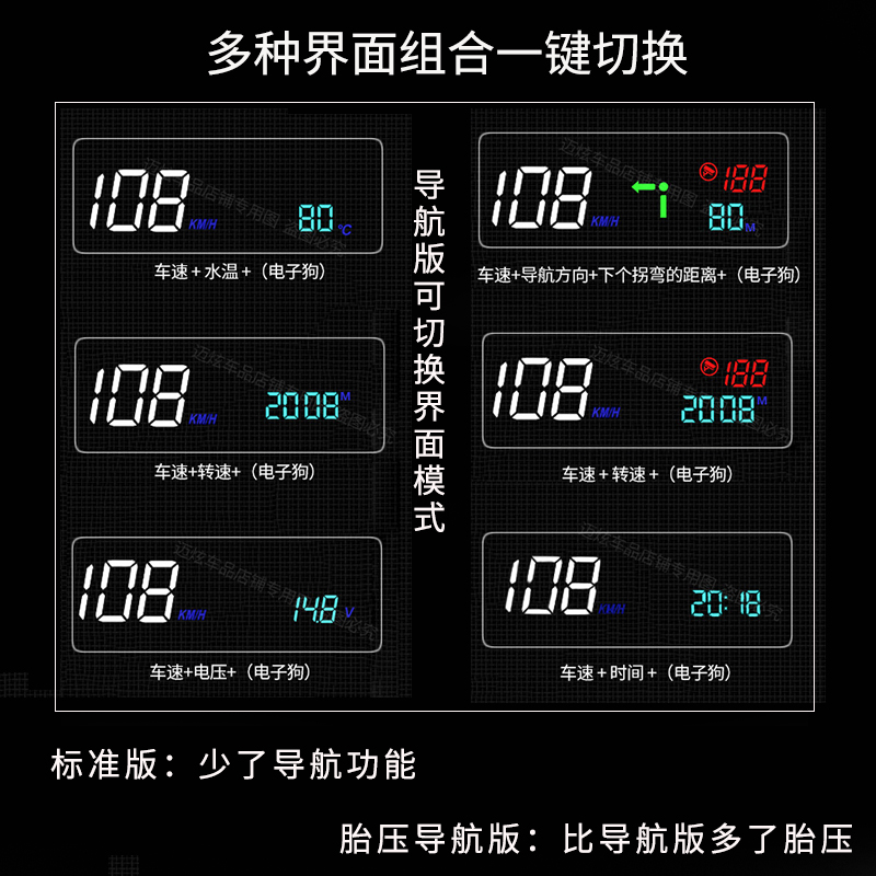 通用车载电动折叠升m降hud擡头显示器汽车OBD多功能无线导航投