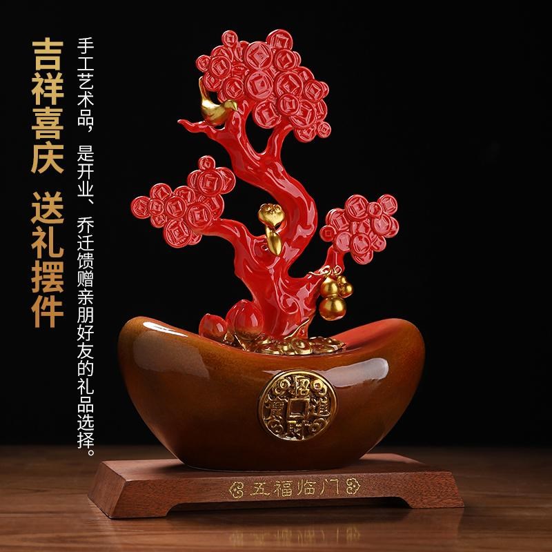 《五福临门》陶瓷金钱树招财摆件公司开业贺礼乔迁迎财神大气礼物