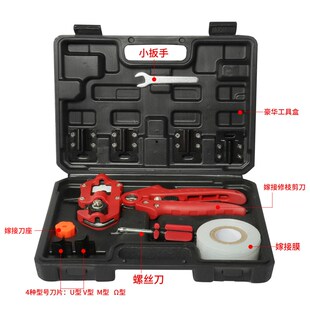 8个刀片搭配组合一剪多用 嫁接工具全新防滑处理嫁接工具箱套装