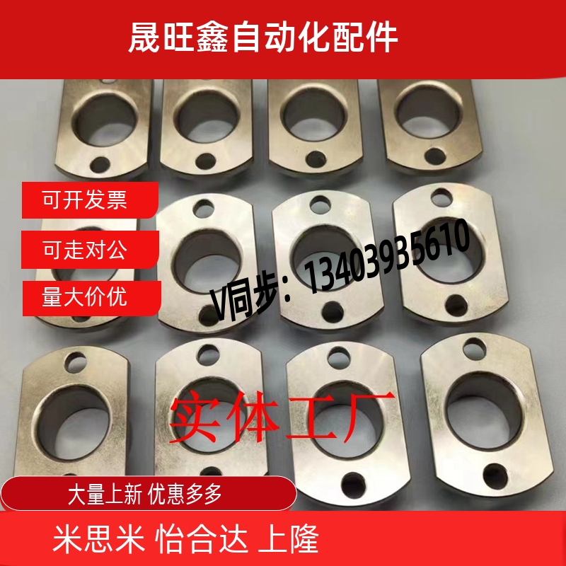 定位销用衬套 简易型两侧切割法兰型JBOR JBOM JBOK JBON