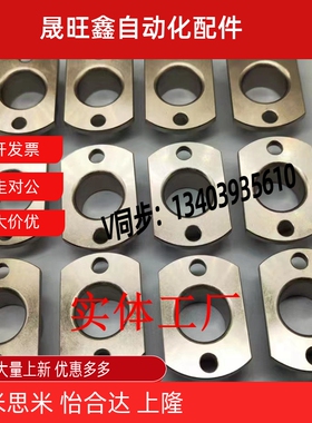 定位销用衬套 简易型两侧切割法兰型JBOR JBOM JBOK JBON