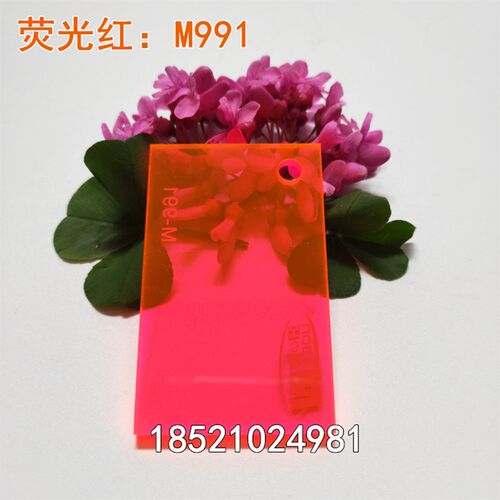 彩色荧光红橙黄绿蓝透明亚克力板加工35810mm有机玻璃材料定制塑
