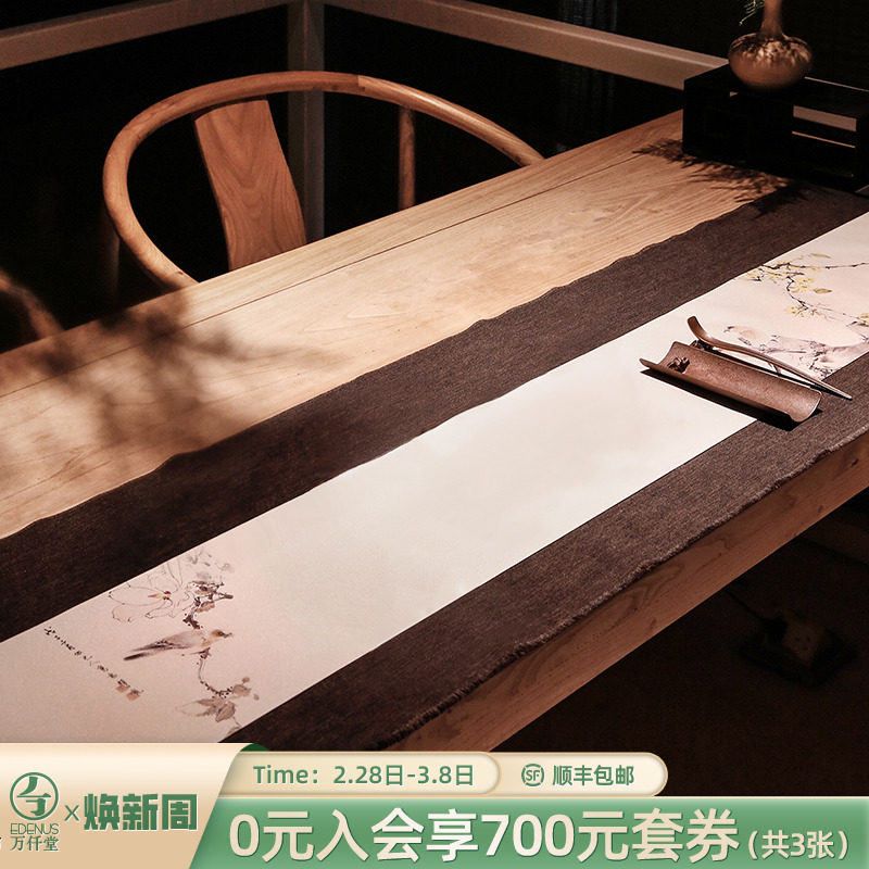 万仟堂防水茶席新中式禅意高端家用茶桌布桌旗功夫茶道零配件书画
