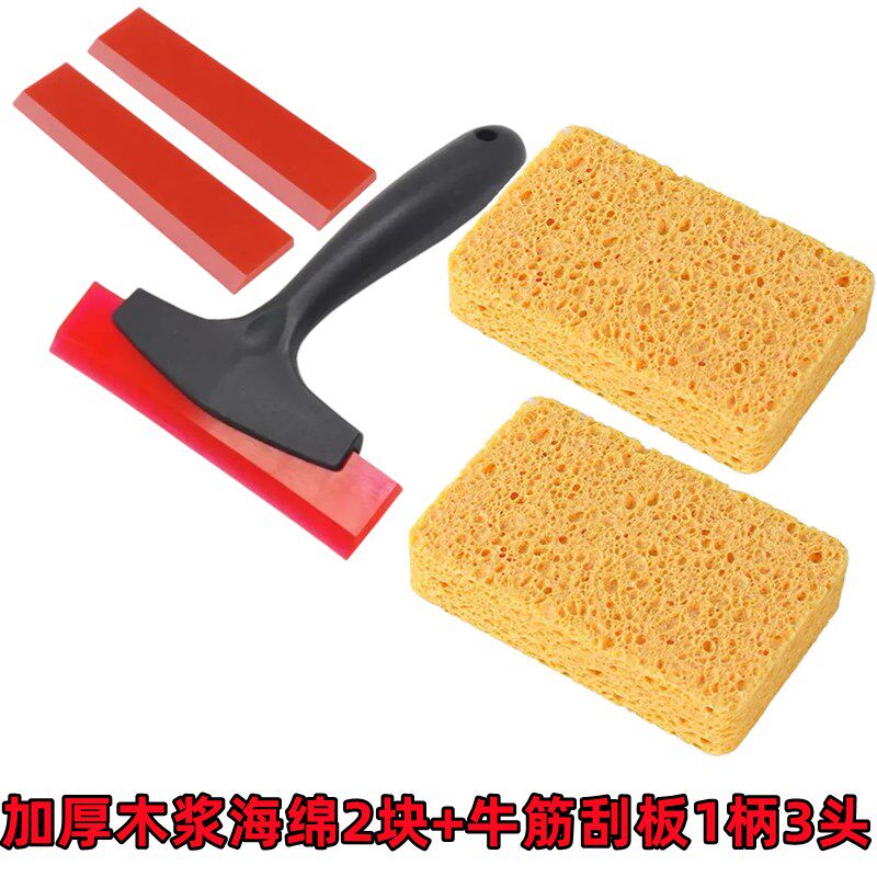 小众高货加厚木浆海绵牛筋刮板环氧彩砂美缝施工工具赶水板汽车贴