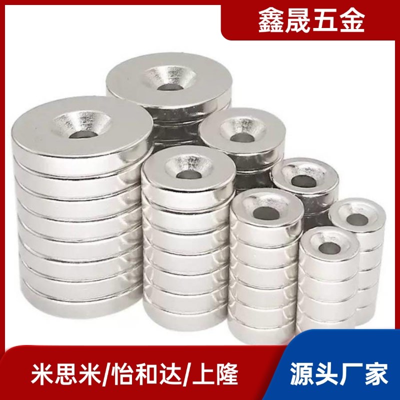 强力磁铁带孔BLS65/66-A8/A10/A12-T2/T3/T4/T4.5/T5/T6替怡合达