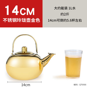 急速发货加厚不锈钢烫酒壶黄酒温酒器家用装酒玲珑壶炖酒壶煮米酒