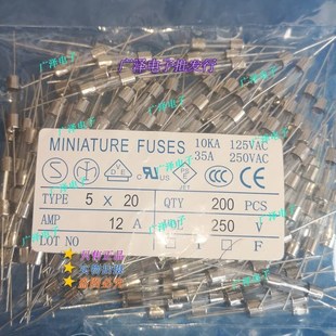 带引线引脚5 10A12A15A20A25A 20mm玻璃保险管电磁炉用保险丝5x20