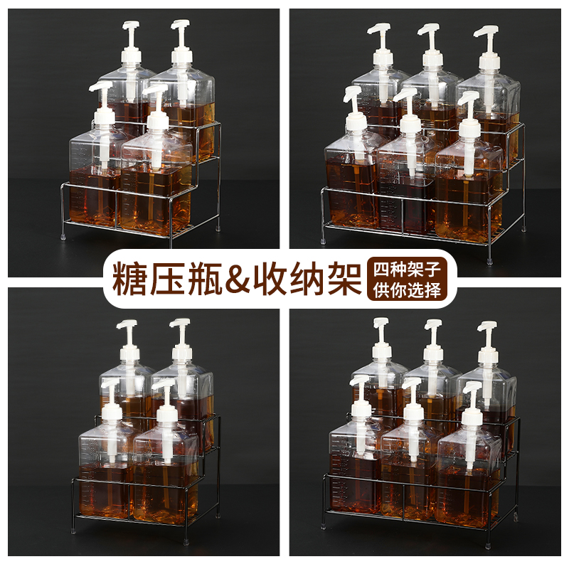 奶茶店手压式玻璃塑料果糖压瓶定量机挤压糖浆奶茶浓缩瓶8cc10c