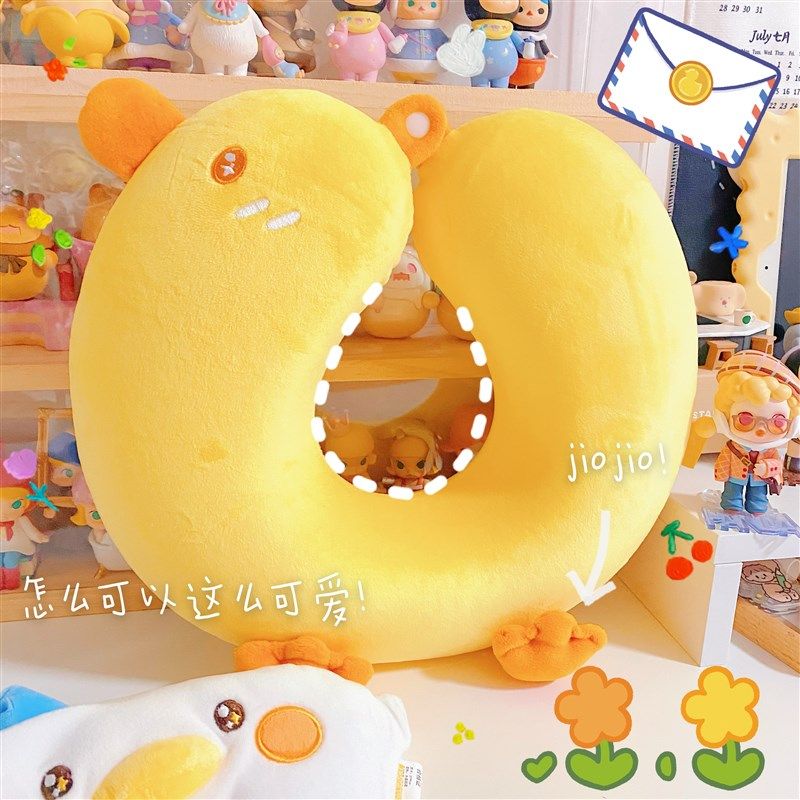 歪瓜出品 大可鸭毛绒护颈s便携棉质U型枕床上办公室午睡枕遮光面,床上用品,U型枕/便携枕,淘宝优惠券,粉丝福利购,淘宝优惠卷