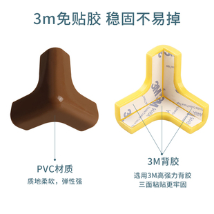 宝宝儿童安全防撞角防磕碰婴儿包桌角护角套桌子窗户茶几防护软角