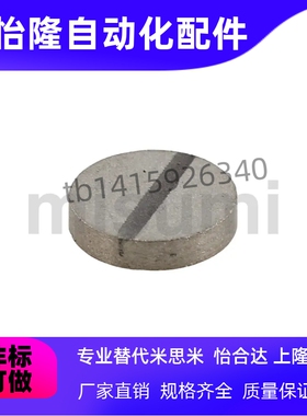 HXMB3/HXMB4/HXMB5/HXMB7磁铁耐高温200度恒翼科技HXMB磁铁
