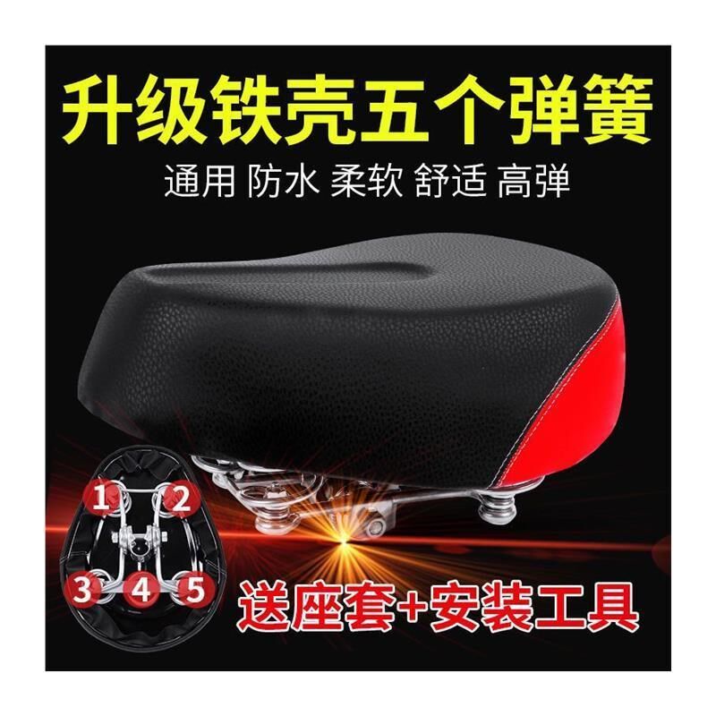 代驾电动折叠车座鞍鞍座电动自行车座垫座子加大加厚座椅四个弹簧
