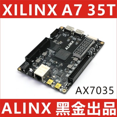 AX7035 LINX XILINX FPGA 黑金开发板  Artix-7 A7 XC7A35