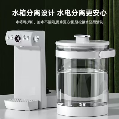 CIH恒温饮水机家用小型台式净饮机瞬热式直饮机泡奶泡茶电热水瓶