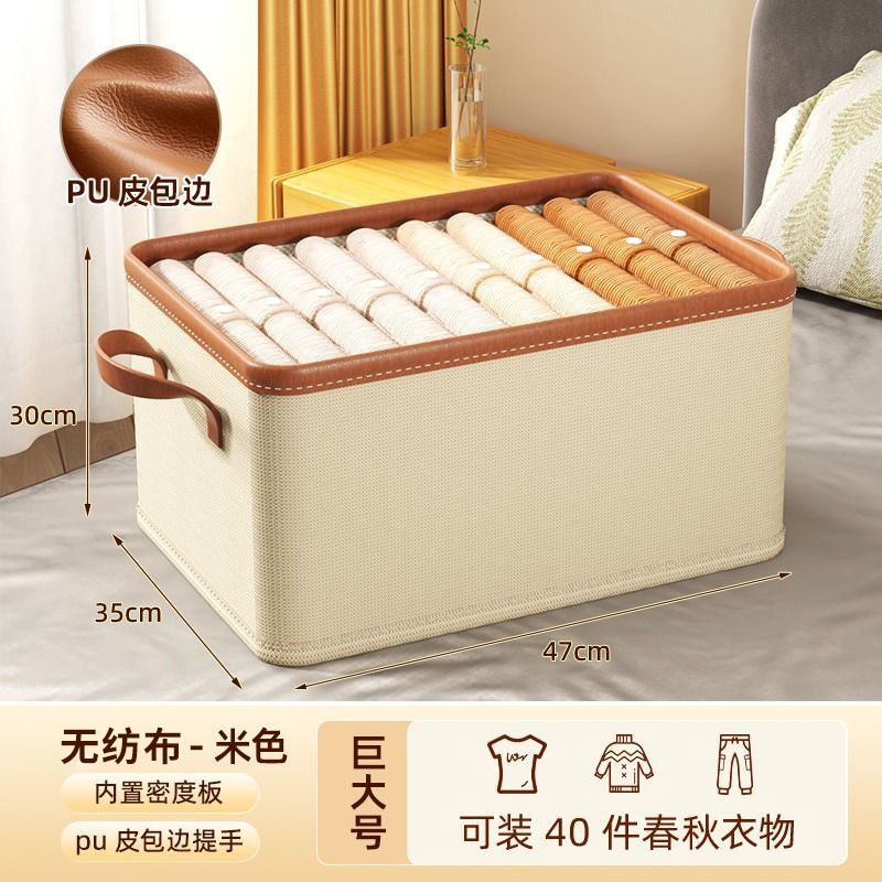 现货可折叠衣柜收纳盒无纺布中空板柜子衣物杂物收纳整理盒车载收