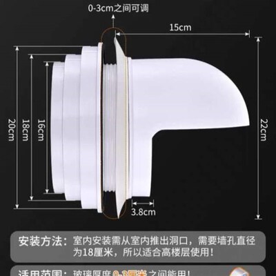 风帽止逆阀排气管抽油烟机烟道穿墙玻璃防防烟宝单向止回阀厨房罩