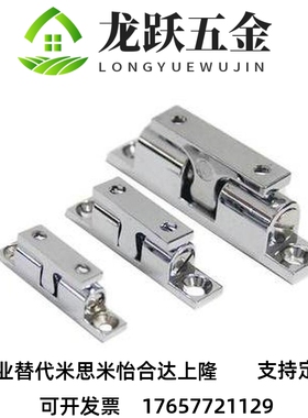 替代替代球型扣E-LQBZ43 E-LQBZ50 E-LQBC70 E-LQBC50碰珠 卡扣