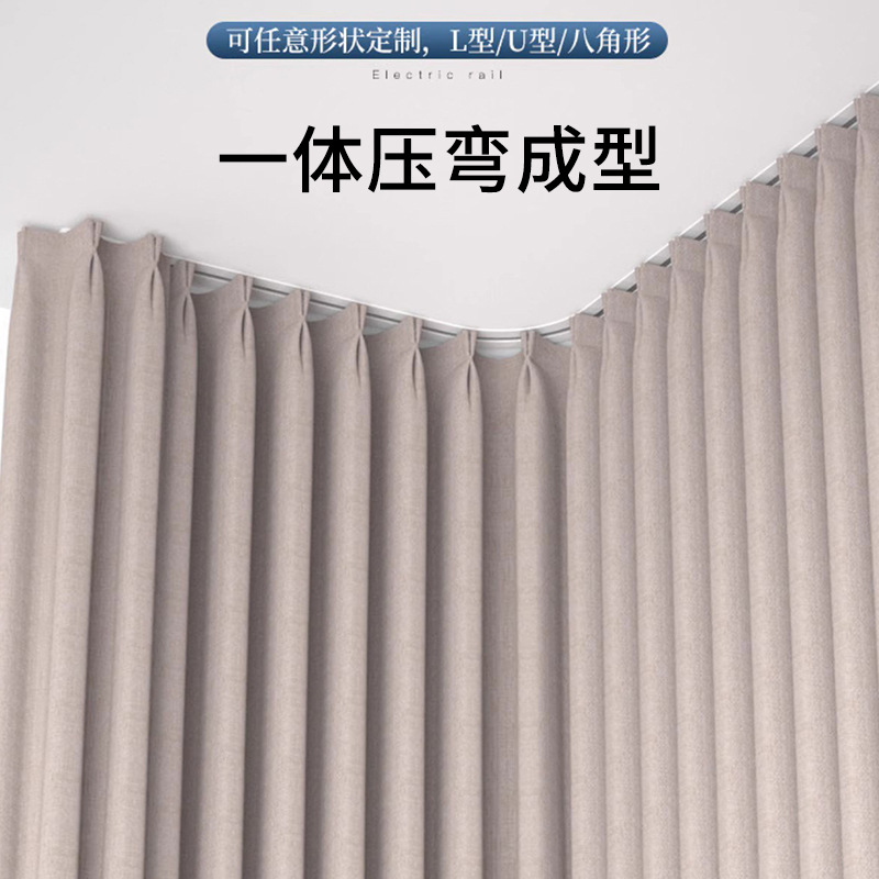 嵌入式杜亚电动窗帘轨道内嵌隐形滑轨导轨内开窗超薄预埋窗帘滑道