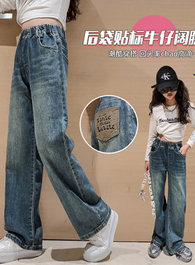女童加绒裤子秋冬款2023新款10岁大童秋冬季直筒T阔腿儿童牛仔长
