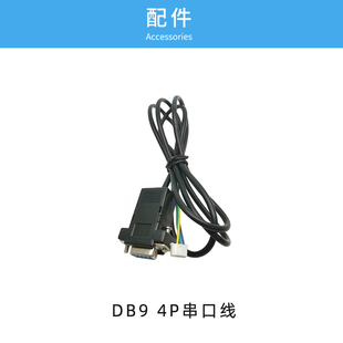 直销新品 多功能设备微型58毫x米内嵌入式 热敏小票打印机支持安卓