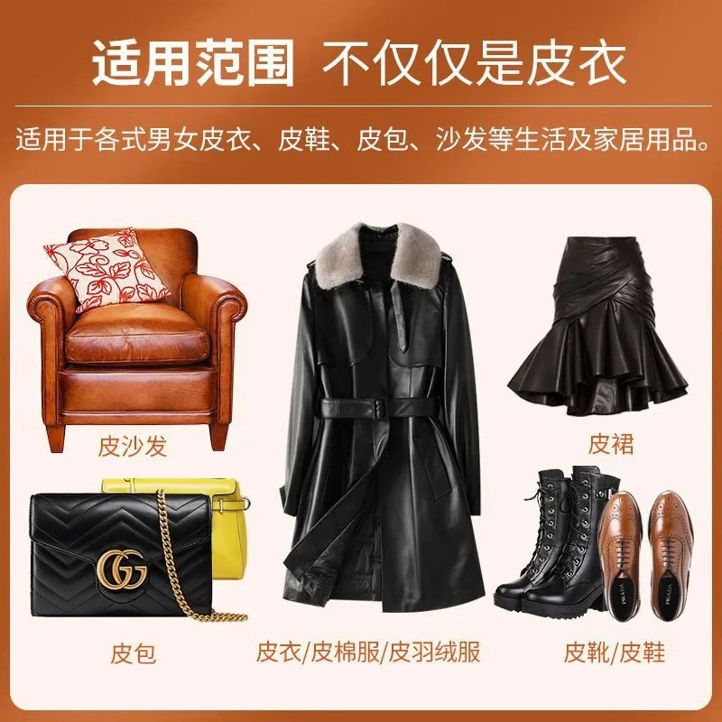 汽车皮革座椅软化剂真皮去皱牛皮衣发硬柔软皮具包回软褶皱修复油