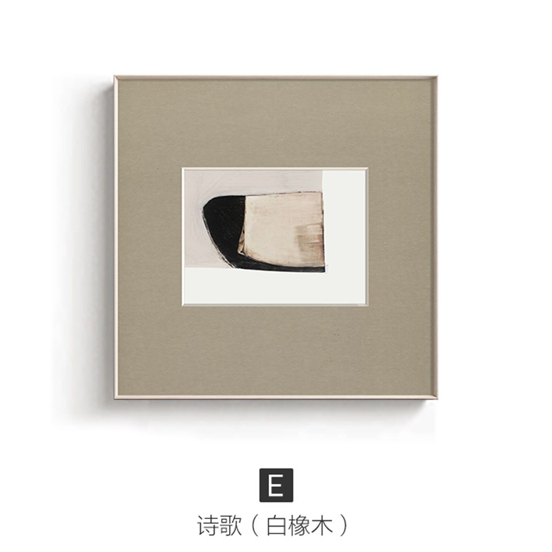 老木作言 侘寂风抽象餐厅墙面装饰画饭厅正方形挂画北欧壁画图片