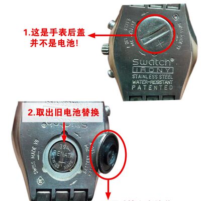 Renata瑞士斯沃琪swatch手表原装电池390石英SR1130SW专用SR936SW